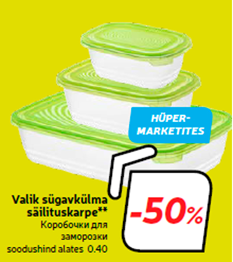 Valik sügavkülma säilituskarpe**  -50%