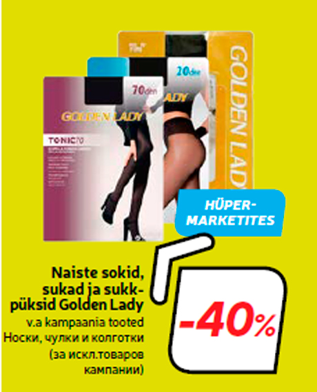 Naiste sokid, sukad ja sukkpüksid Golden Lady  -40%