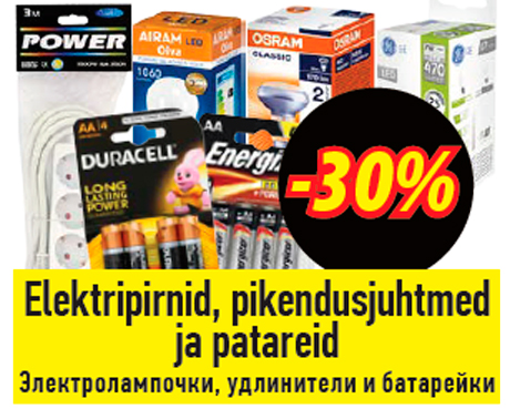 Elektripirnid, pikendusjuhtmed ja patareid  -30%