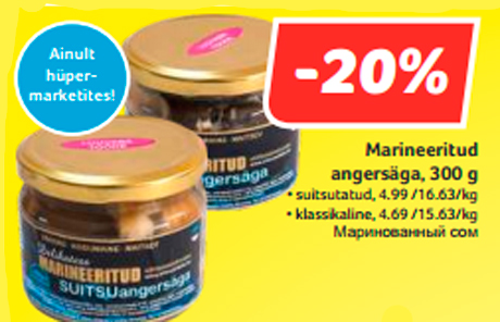 Marineeritud angersäga, 300 g  -20%
