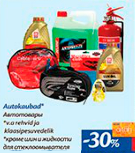 Autokaubad*  -30%