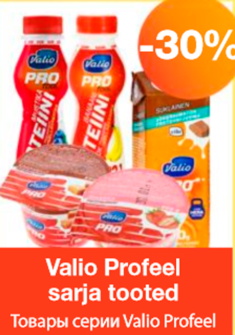 Valio Profeel sarja tooted  -30%