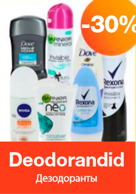 Deodorandid  -30%