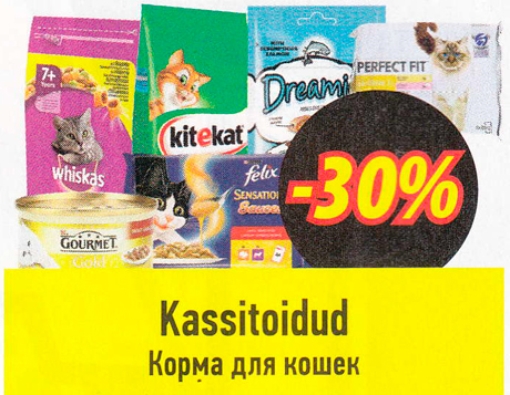 Kassitoidud  -30%