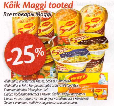 Maggi tooted