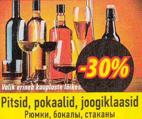 Pitsid, pokaalid, joogiklaasid  -30%