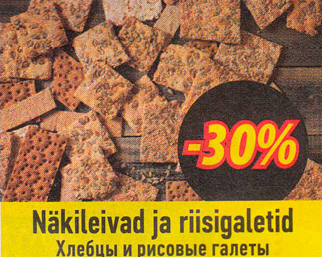 Näkileivad ja riisigaletid  -30%