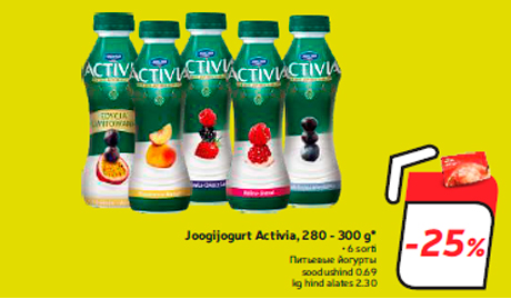 Joogijogurt Activia, 280 - 300 g*  -25%