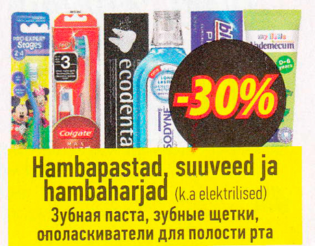 Hambapastad, suuveed ja hambaharjad -30%