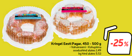 Kringel Eesti Pagar, 450 - 500 g  -25%