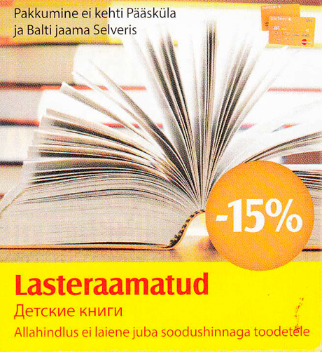 Lasteraamatud  -15%