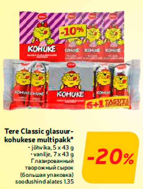 Tere Classic glasuurkohukese multipakk*  -20%