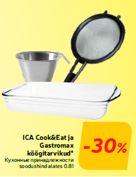 ICA Cook&Eat ja Gastromax köögitarvikud*  -30%