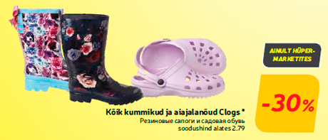 Kõik kummikud ja aiajalanõud Clogs *  -30%