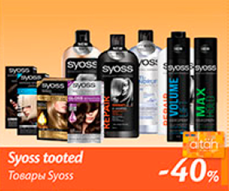 Syosss tooted  -40%