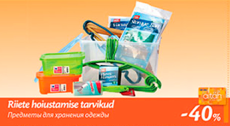 Riiete hoiustamise tarvikud  -40%