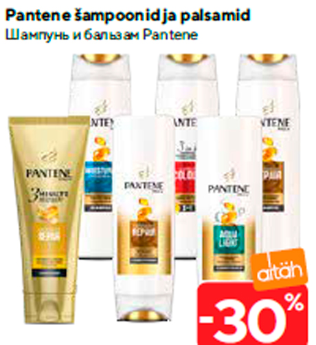 Pantene šampoonid ja palsamid  -30%