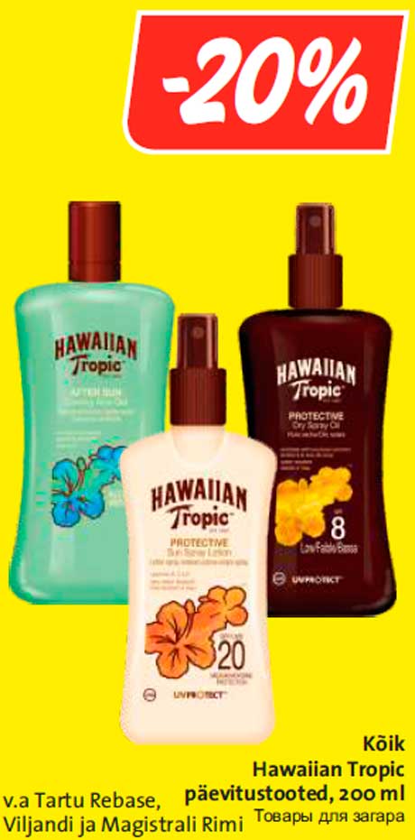 Kõik Hawaiian Tropic päevitustooted, 200 ml -20%