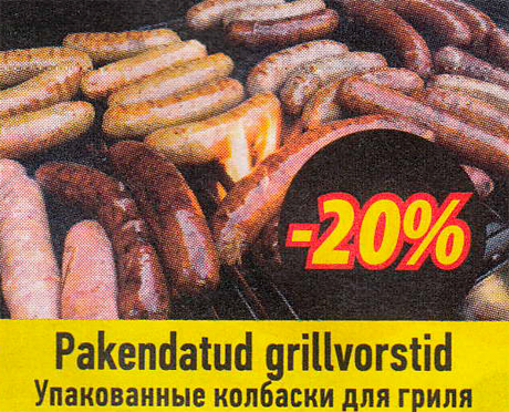 Pakendatud grillvorstid  -20%