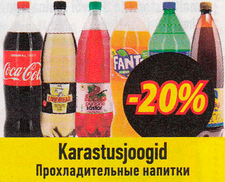 Karastusjoogid  -20%