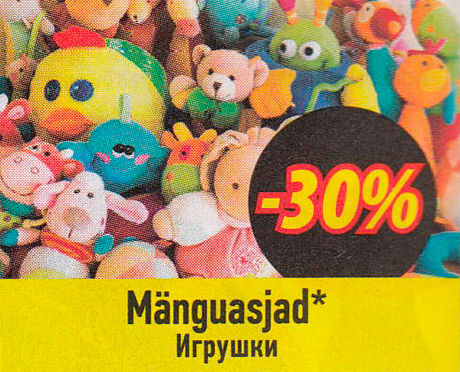 Mänguasjad*   -30%