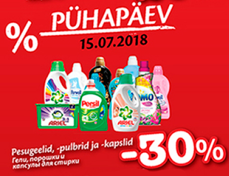 Pesugeelid, -pulbrid ja -kapslid   -30%