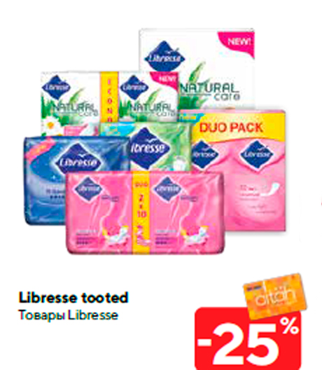 Libresse tooted -25%