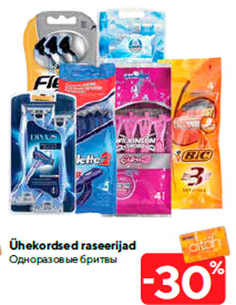 Ühekordsed raseerijad -30%