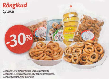 Rõngikud -30%