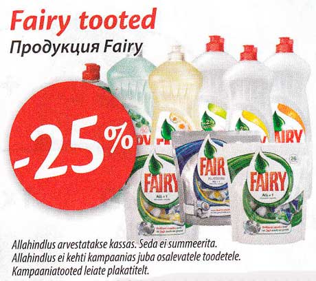 Fairy tooted -25%