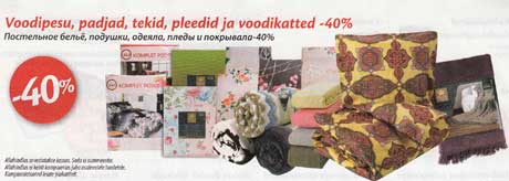 Voodipesu, padjad, tekid, pleedid ja voodikatted  -40%