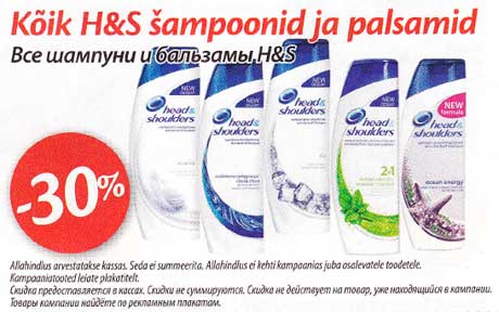 Kõik H&S šampoonid ja palsamid