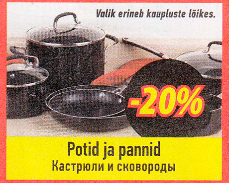 Potid ja pannid  -20%