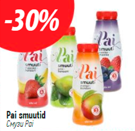 Pai Smuutid  -30%