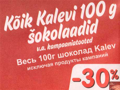 Kalev 100g šokolaadid# -30%