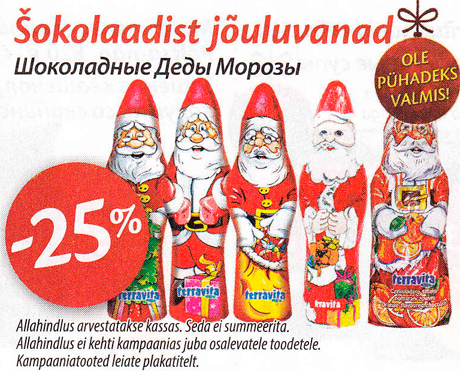 Šokolaadis jõuluvanad -25%