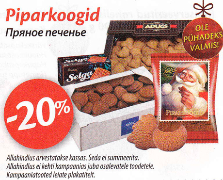 Piparkoogid  -20%