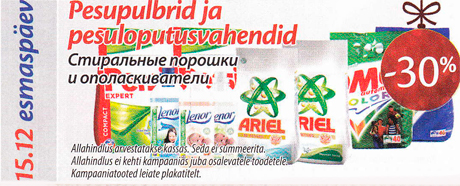 Pesupulbrid ja pesuloputusvahendid  -30%