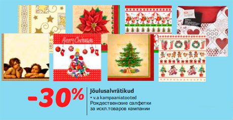 Jõulusalvrätikud -30%