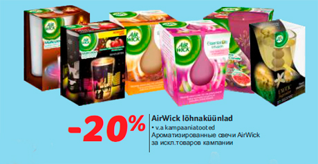 AirWick lõhnaküünlad -20%