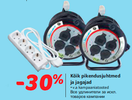 Kõik pikendusjuhtmed ja jagajad -30%