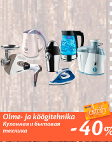 Olme- ja köögitehnika  -40%