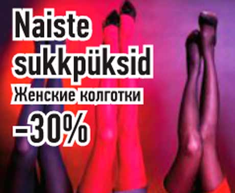 Naiste sukkpüksid -30%