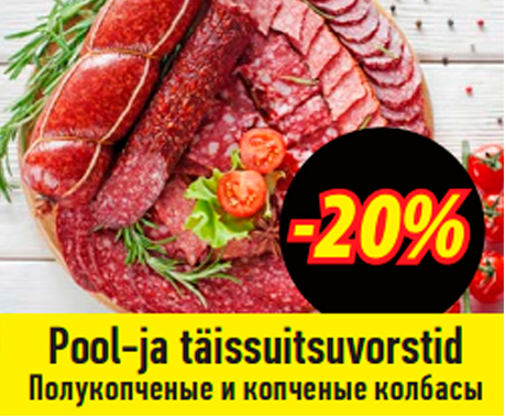 Pool-ja täissuitsuvorstid   -20%