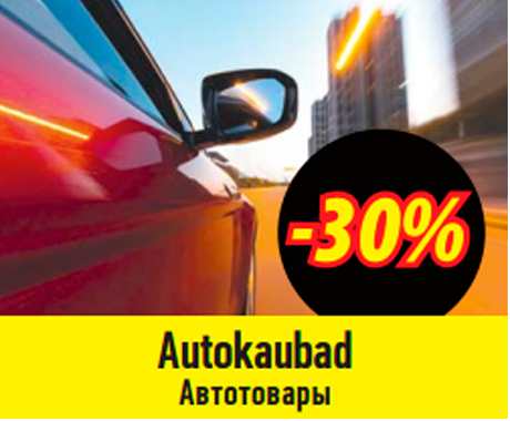 Autokaubad  -30%