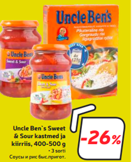 Uncle Ben`s Sweet & Sour kastmed ja kiirriis, 400-500 g  -26%