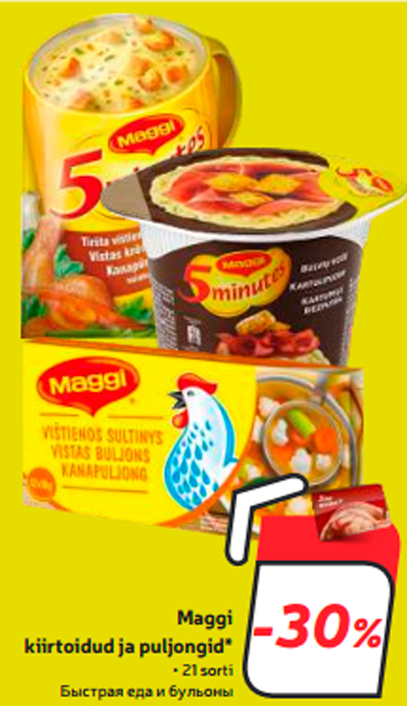 Maggi kiirtoidud ja puljongid*  -30%