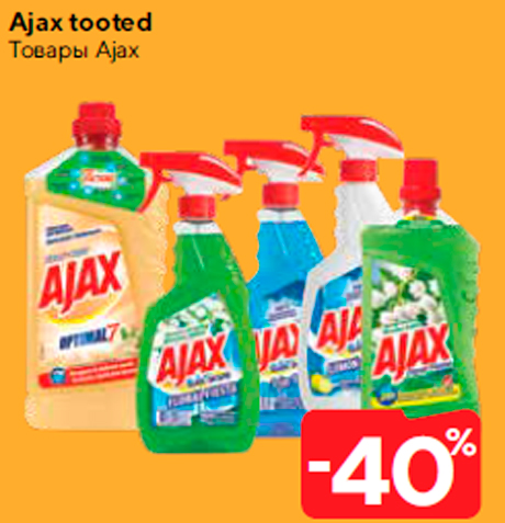 Ajax tooted  -40%