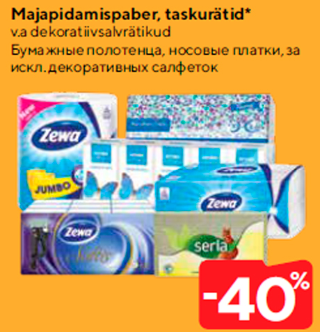 Majapidamispaber, taskurätid*  -40%