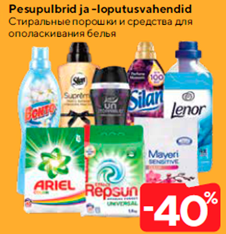 Pesupulbrid ja -loputusvahendid  -40%